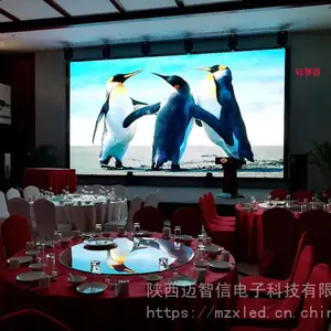 高清全彩LED显示屏