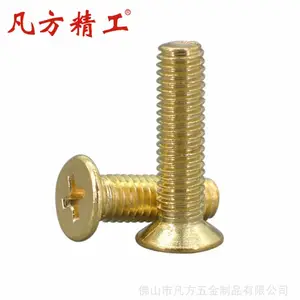 ���� ��ͭʮ�ֲ۳�ͷ���ݶ� ͭʮ��ƽͷ��˿ GB819��ͷ��˿
