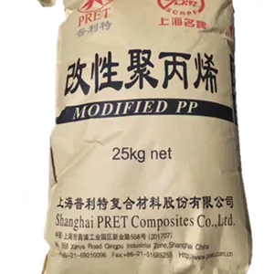 pp 1500 聚丙烯 普利特 熔喷布口罩专用料
