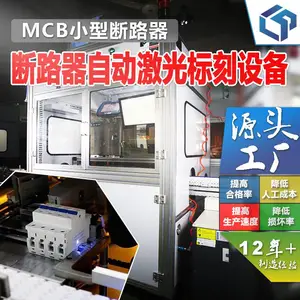 �����Զ���TDM-63��·���Զ�������ӡ������������