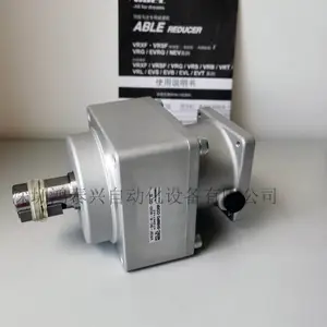 机械手减速机 VRSF-9C-400-GC II 斜齿轮减速机