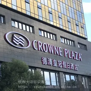 高端连锁商务***酒店标识标牌导视系统精品电镀发光房号牌门牌宾馆饭店仿石材仿古做旧电镀金属亚克力指示牌