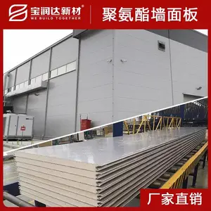 封边岩棉夹芯板 聚氨酯墙面板厂家 单面铝箔防腐屋面板厂家