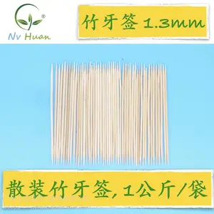 Ů�� 1.3���ų������Ƶ���ǩ��ɢװ����һ������ǩ����ǩɢװ��ǩ