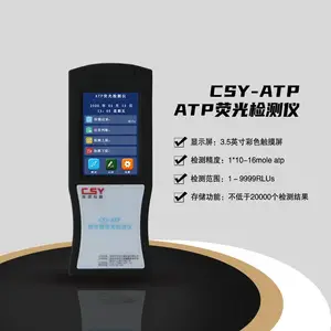 便携式ATP洁净度测试仪厂家现货