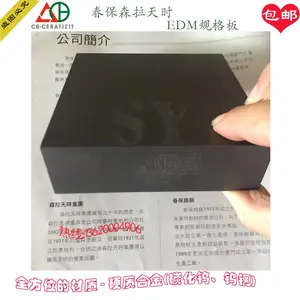进口春保WF15钨钢板WF15钨钢棒