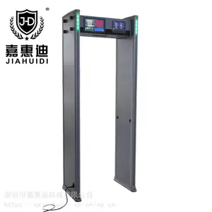 深圳嘉惠迪安检厂家供应JHD-18SR安检门红外热成像测温门18区金属探测安检门