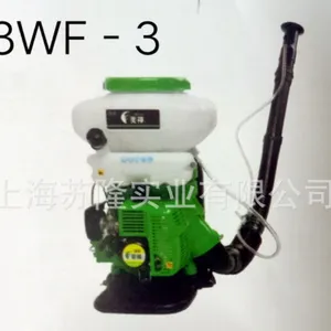 ����ʽ��԰������ҩ�� ����3WF-3������ۻ� ����������