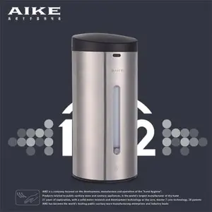 艾克(AIKE)不锈钢全自动感应皂液器 卫生间壁挂式免接触泡沫给皂液盒AK1205