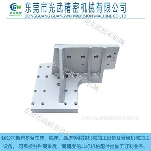 株州机加工湘潭机械零件订做韶关模具配件设计订制清远汽车配件研发花都自动化配件制造白云模架零件研制