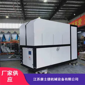 批量供应防爆高效电子行业低温水冷螺杆机组