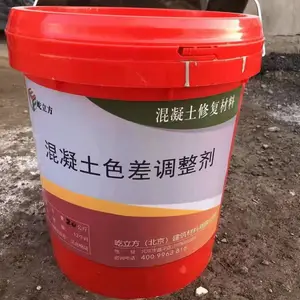 混凝土色差修复剂 混凝土色差调整涂料 桥墩色差修补剂 桥梁色差修复涂料