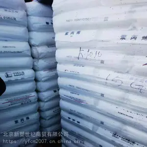 齐鲁石化聚丙烯EPS30R抗冲聚丙烯代理商