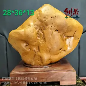 ����ʯ��ʯ�ڼ�-�㶫����ʯ�����г�-��ز����쾰��ɽʯ