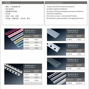 PVC线管配件2