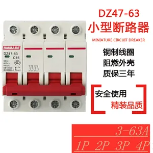 上海人民塑壳断路器CNM1 NM1-100A160A250A400A630A空气开关M1 4P