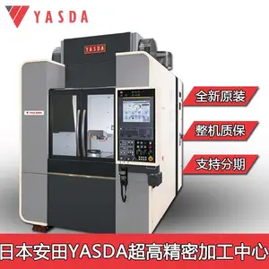 日本安田雅思达YASDA加工中心40000RPM高转速ymc430微米级精细加工中心RT10转台