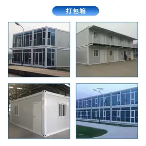 万隆可拆装可移动打包箱直供 工地拼装式快拼箱房安装