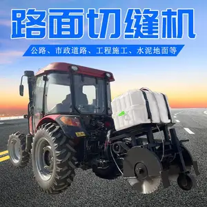 建筑施工切缝机 拖拉机带切割机 切缝平直切割快速