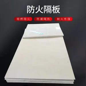 ���·����°� ������Ӳ���ֹ������ ��Ӧ��