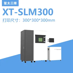 【玺太】金属 3D打印机 工业级 SLM 首饰 戒指 金属粉末烧结