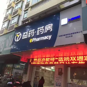 广告招牌制作背景墙定制展览展架广告设计制作