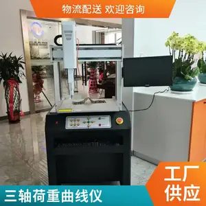 SGL-2053�������λ�������� �Զ��ŷ�ң����������������