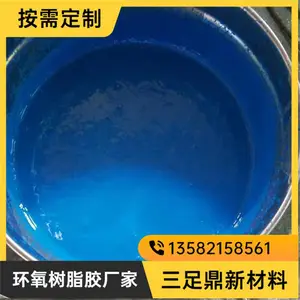 双组份游泳池防水漆 改性环氧树脂防水涂料 封闭混凝土基面天蓝色装饰效果