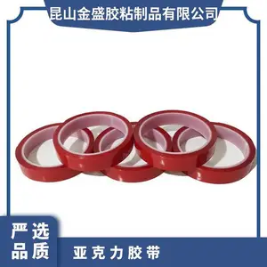 ��ϩ�� ����ϵ��120 �� �ȶ� 1.0MM���Ĥ͸���ǿ���˫�潺