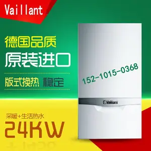石景山威能壁挂炉专卖店,免费送货上门安装