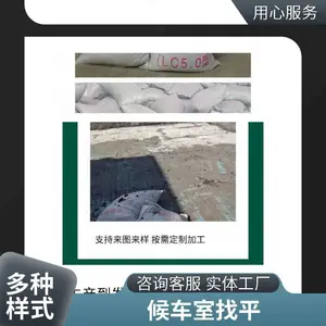 现场浇筑 复合轻集料混凝土A型 垫层材料 保温隔热 物美价廉