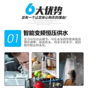 ��������ѹ��ˮ�豸 ���ܹ�ˮϵͳ��������ǰ��