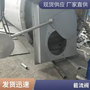 ����ָ�Ͳ�� �Կؽ���װ�� ������ ˮ�����Զ����ƽ���