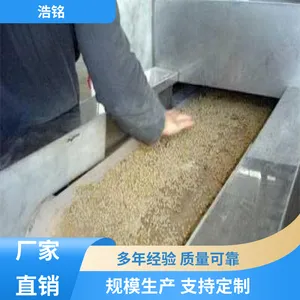 浩铭 源头厂家 微波干燥灭菌机 低温灭菌 做工优良