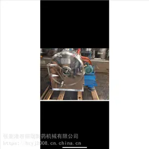 全自动卧式螺旋过滤离心机_古龙酸lwl型螺旋过滤离心机生产厂家