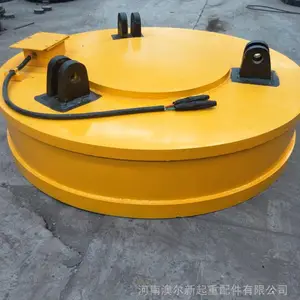 废品站用圆形强磁电磁吸盘 MW5废铁渣起吊吸盘 装载机电磁吸盘
