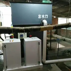 屠宰场污水处理设备***设计方案-竹源