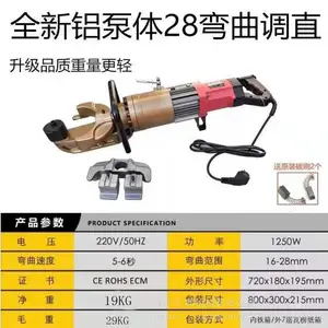 电动液压钢筋切断机 ***手持式钢筋速断器 便携式钢筋切断机