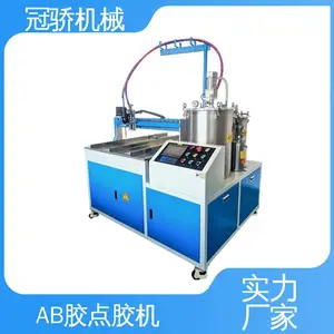 �ڽ���е �轺���߹ེ�� AB���㽺�� �Զ�������ע ��Ͼ���