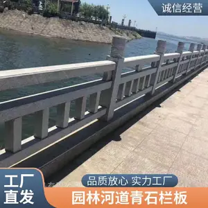 可定制加工户外仿古石雕栏板 道路花草大理石石材围栏 美观不易变形