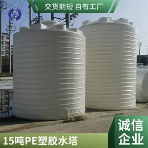 15��PE���ϴ��޿����� PT-15000LPACˮͰ������װ������ ���ƽ�ͷ