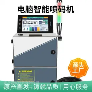 生产日期保质期双期打码机喷码机_励硕LS-D960流水线经济稳定效率的小字符喷码机打码机设备