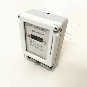 4G电表 4G阶梯电表 联网电表 远传电表 远控电表 电表价格 泰安电表厂