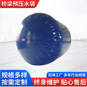 ���� ����Ԥѹˮ�� pvcҺ�����ڹ�Ӧ