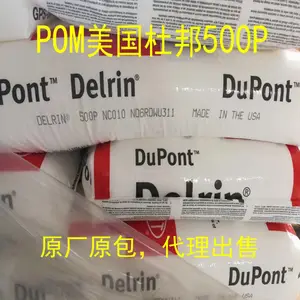 ��������POM �����Ű� 500P NC010 �ۼ�ȩ ������ ԭ��ԭ��