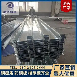 yx51-240-720����¥�а峧�� �ȶ�п0.8¥�а�� ѹ�͸ְ�