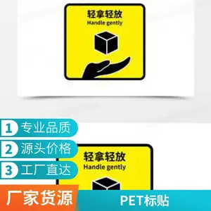 �����ʶ����˿ӡUV��ӡ PET PVC PC �������Ʊ�ǩ������������������ű�ʶ