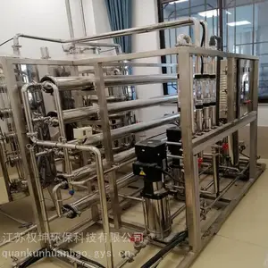 ����͸��ˮ�����豸���� �������� ��װ���� ҽ�ô�ˮϵͳ Ȩ��