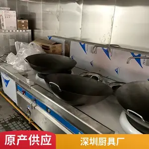 深圳海山四门冰箱 商用厨房不锈钢 四开门冷柜大容量 六门冷冻冰柜 冷藏工作台