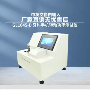 GL1045-D�����ֻ�ת�����ʲ����� �Զ���¼���� Զ��ϵͳά��